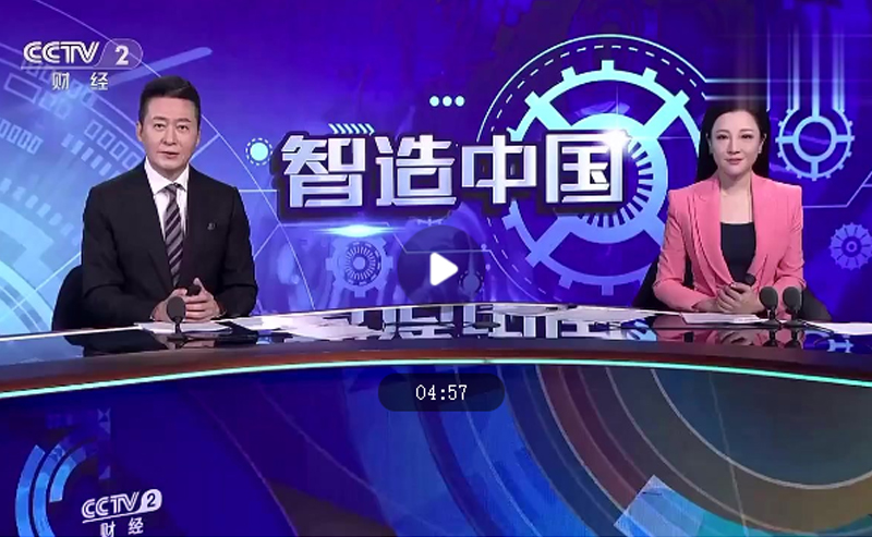 央視《智造中國》走進(jìn)亨通集團：年產(chǎn)光纖可繞地球2000圈！探訪亞洲最大光棒生產(chǎn)基地(圖1)